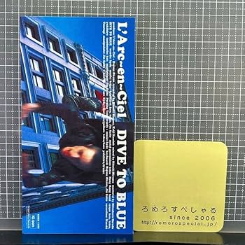 Amazon.co.jp: 同梱OK∞○【8cmシングルCD/8センチCD♯448】ラルク